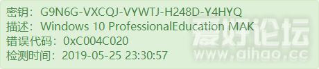 G9N6G-VXCQJ-VYWTJ-H248D-Y4HYQ.png