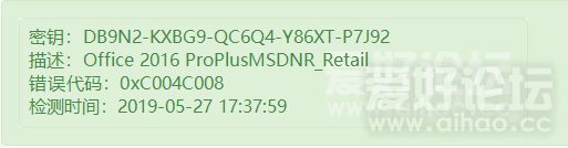 DB9N2-KXBG9-QC6Q4-Y86XT-P7J92.png