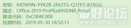 MDW9N-YYK2B-2M2TG-Q3TP7-B7XGG.png