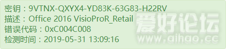 9VTNX-QXYX4-YD83K-63G83-H22RV.png