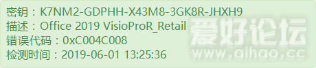K7NM2-GDPHH-X43M8-3GK8R-JHXH9.png