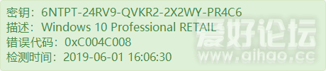 6NTPT-24RV9-QVKR2-2X2WY-PR4C6.png