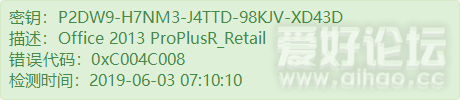 P2DW9-H7NM3-J4TTD-98KJV-XD43D.png