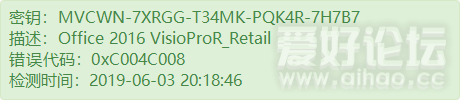 MVCWN-7XRGG-T34MK-PQK4R-7H7B7.png