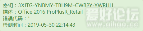 3XJTG-YNBMY-TBH9M-CWB2Y-YWRHH[1].png