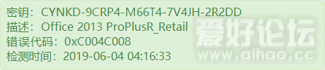 CYNKD-9CRP4-M66T4-7V4JH-2R2DD.png