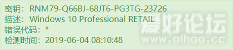 RNM79-Q66BJ-68JT6-PG3TG-23726.png