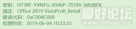 H73RF-YXNFG-X946P-7839V-WMBFK.png