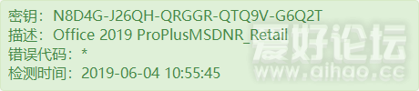 N8D4G-J26QH-QRGGR-QTQ9V-G6Q2T.png