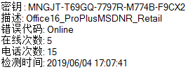 S_64%[CF_J0RFH}39NZLN59.png