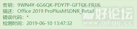 9WN4Y-6G6QK-PDY7P-GFT6X-FRJJ6.png