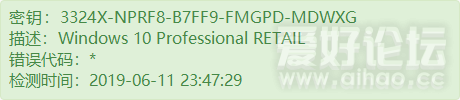 3324X-NPRF8-B7FF9-FMGPD-MDWXG.png