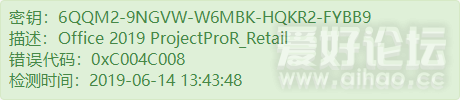 6QQM2-9NGVW-W6MBK-HQKR2-FYBB9.png