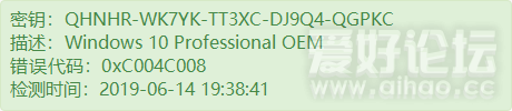 QHNHR-WK7YK-TT3XC-DJ9Q4-QGPKC.png