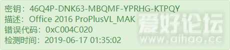 46Q4P-DNK63-MBQMF-YPRHG-KTPQY.png
