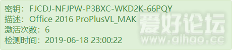 FJCDJ-NFJPW-P3BXC-WKD2K-66PQY.png