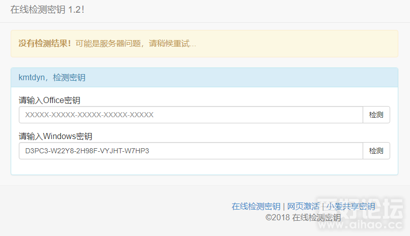 QQ浏览器截图20190622092123.png