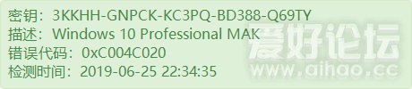 key.php?key=3KKHH-GNPCK-KC3PQ-BD388-Q69TY.png&amp;t=156147328346422-34-47-.png