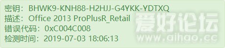 key.php?key=BHWK9-KNH88-H2HJJ-G4YKK-YDTXQ.png&amp;t=156214838092018-07-03-.png