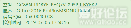 GC8BN-RDBYF-PYQ7V-893PR-BY6K2.png