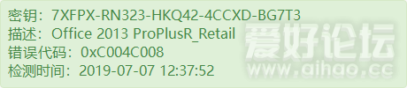 7XFPX-RN323-HKQ42-4CCXD-BG7T3.png