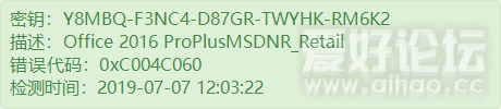 Y8MBQ-F3NC4-D87GR-TWYHK-RM6K2.png