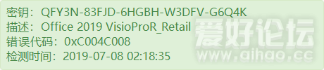 QFY3N-83FJD-6HGBH-W3DFV-G6Q4K (1).png