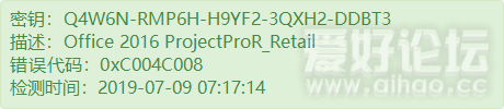 Q4W6N-RMP6H-H9YF2-3QXH2-DDBT3.png