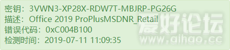 3VWN3-XP28X-RDW7T-MBJRP-PG26G.png