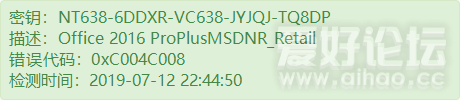 NT638-6DDXR-VC638-JYJQJ-TQ8DP.png