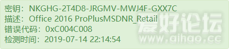 NKGHG-2T4D8-JRGMV-MWJ4F-GXX7C.png