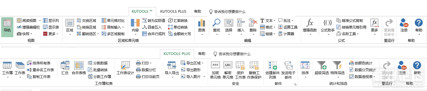 Kutools.for.Excel V20.00.png