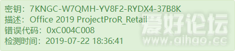 7KNGC-W7QMH-YV8F2-RYDX4-37B8K.png