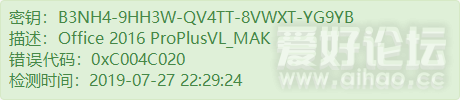 B3NH4-9HH3W-QV4TT-8VWXT-YG9YB.png