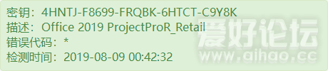 4HNTJ-F8699-FRQBK-6HTCT-C9Y8K.png