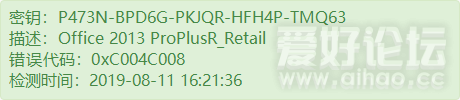 P473N-BPD6G-PKJQR-HFH4P-TMQ63.png