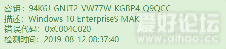 94K6J-GNJT2-VW77W-KGBP4-Q9QCC.png