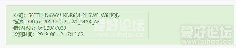 微信截图_20190812171326.png