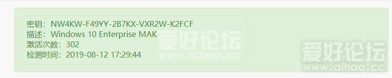 微信截图_20190812173241.png