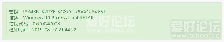 P9M8N-K7RXF-KGXCC-79VXG-3V66T