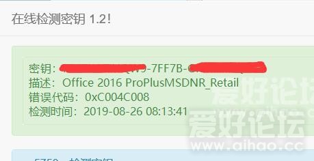 QQ截图20190826081448.jpg