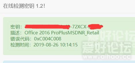 QQ截图20190826101556.jpg