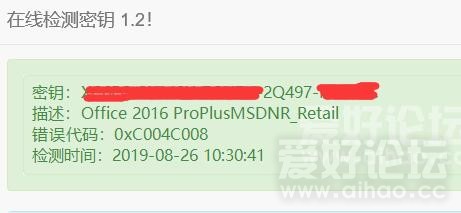 QQ截图20190826103134.jpg