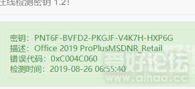 QQ截图20190826140215.jpg