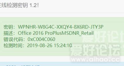 QQ截图20190826153718.jpg