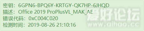 6GPN6-BPQ6Y-KRTGY-QK7HP-6JHQD.png