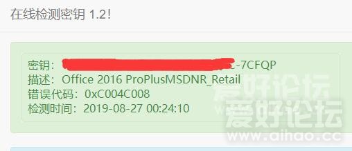 QQ截图20190827002515.jpg