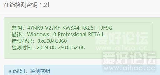 QQ截图20190829061048.jpg