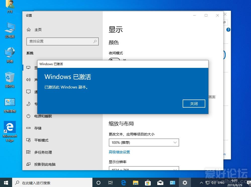 QQ截图20190829060124.jpg
