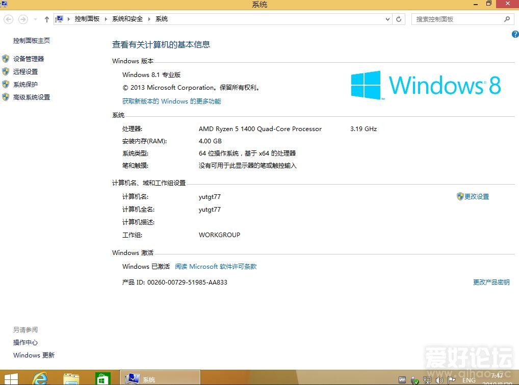 QQ截图20190829074754.jpg